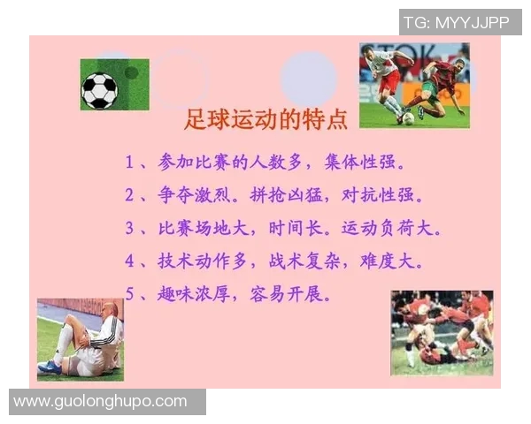 足球文字的魅力与影响力探讨：如何通过文字传递足球的激情与文化